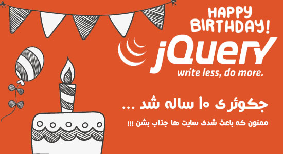 jQuery-10-years-parswp