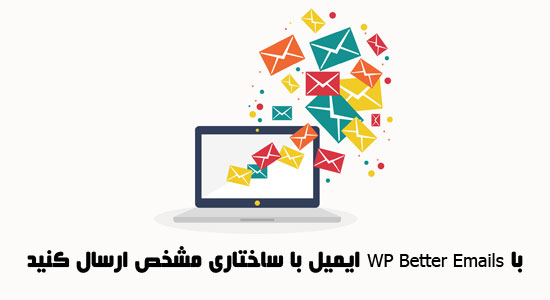 wp-better-emails-plugin-parswp