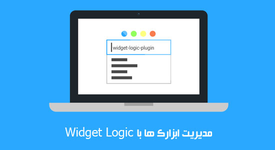 widget-logic-plugin-parswp