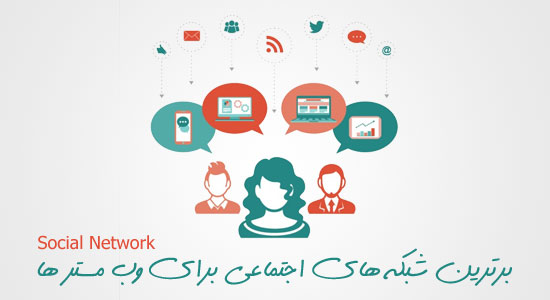 social-network-parswp