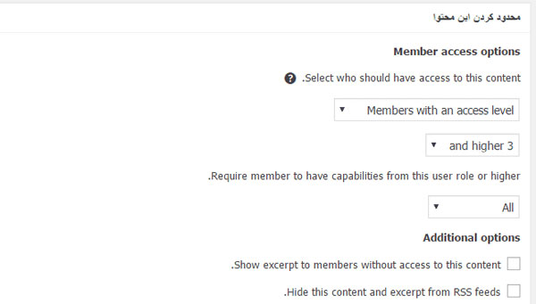 عضویت ویژه حرفه ای وردپرس با Restrict Content Pro