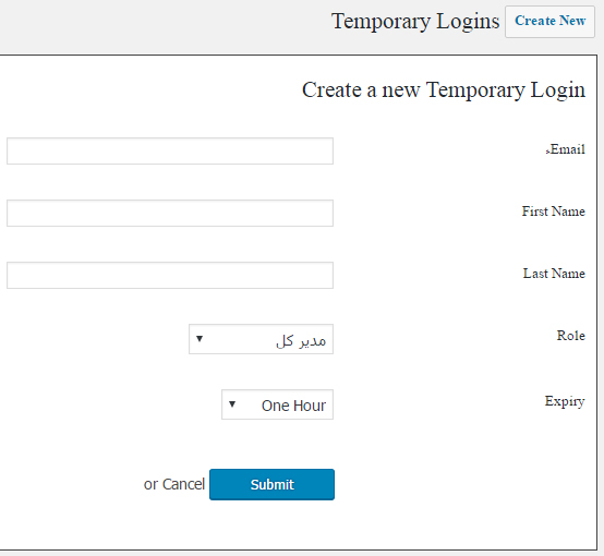 ایجاد حساب کاربری موقت در وردپرس با Temporary Login Without Password