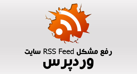 rss-feed-parswp